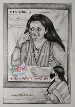 সিগনেচার সরণ image