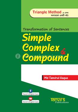 সিম্পল কমপ্লেক্স এন্ড কম্পাউন্ড image