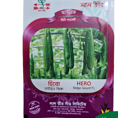 Siraj Tech Hybrid Hero Ridge Gourd image