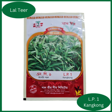 L.p. 1 Kangkong Seeds image