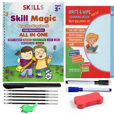 Skill Magic Book All in one image
