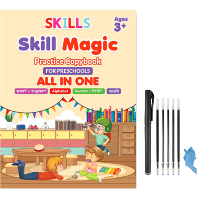 Skill Magic Book All in one image