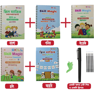 Skill Magic Hand Writing Book -5pcs set image