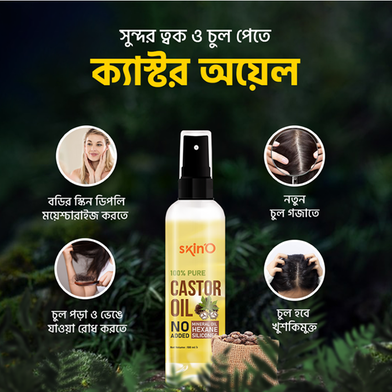 Skin'O 100 Percent Pure Castor Oil 100 ml - 880103080822 Slide 2