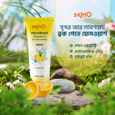 Skin'O Vitamin C Oil Control Facewash (Lemon) 110 ml - 880103070014 Slide 3