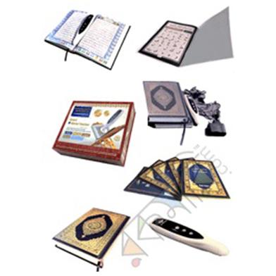 Smart E-Quran Teacher : Quran Learning Pen image