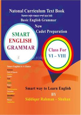 Smart English Grammar