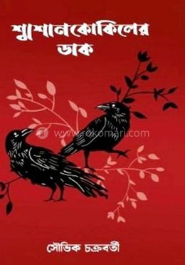 Fohisha Lena erotika