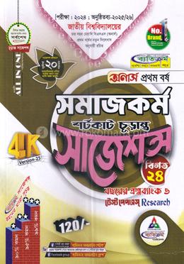 Uxlayotgan mastlar bilan jinsiy aloqa onlayn Yuliya Timoshenko sikni soradi va turli lavozimlarda yalangoch holda sikiladi.