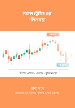 Gruzinlarda katta siklar bormi?