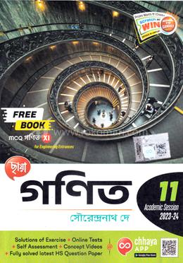 Solar System - Early Learning Educational Posters For Children