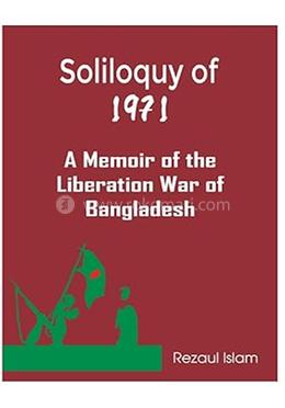 Soliloquy of 1971