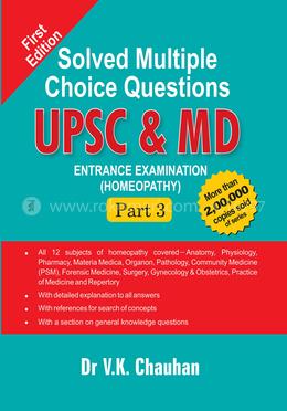 Solved Multiple Choice Questions UPSC
