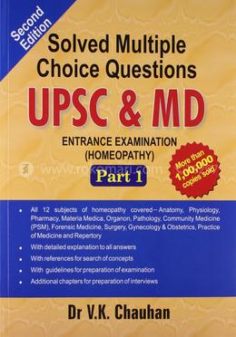 Solved Multiple Choice Questions UPSC 