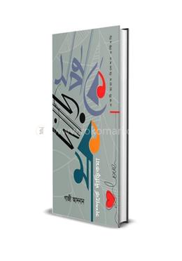 সম্পর্কে দাঁড়িকমা