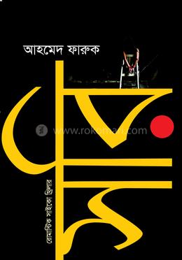 সরি