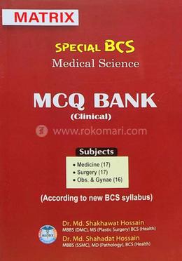 Special BCS Medical Science MCQ Bank (Clinical) image