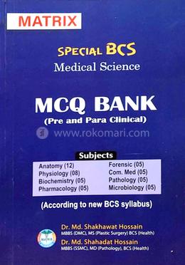 Special BCS Medical Science MCQ Bank (Pre And Para Clinical) image
