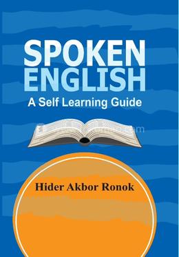 স্পোকেন ইংলিশ image