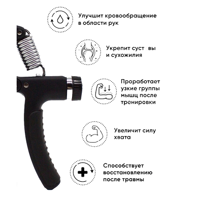 Sports And Fitness Adjustable Hand Grip 10-60kg Slide 4