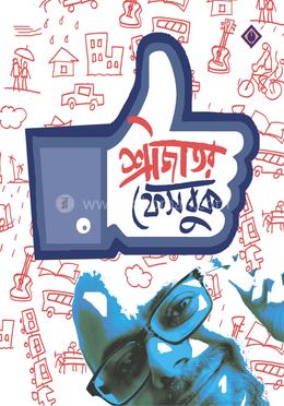 শ্রীজাতর ফেসবুক image