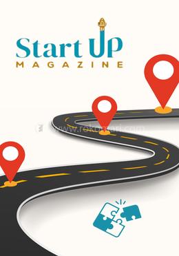 স্টার্টআপ ম্যাগাজিন