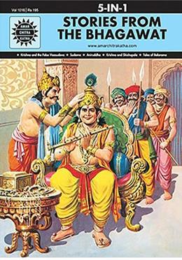 Stories From The Bhagawat : Volume 1016