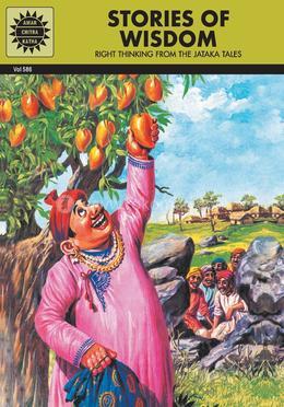 Stories Of Wisdom : Volume 586 image