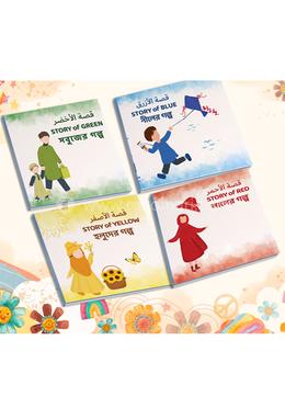 হলুদের গল্প, সবুজের গল্প, নীলের গল্প, লালের গল্প image