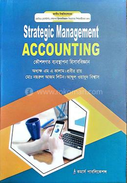 কৌশলগত ব্যবস্থাপনা হিসাববিজ্ঞান মাস্টার্স ফাইনাল - হিসাববিজ্ঞান বিভাগ