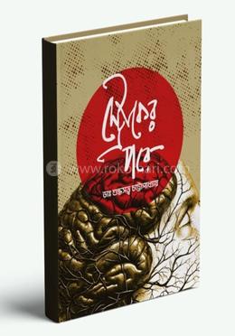 স্ট্রোকের পরে