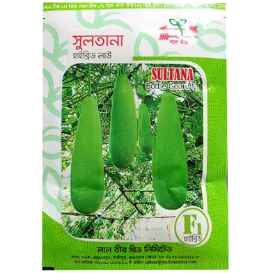 Sultana Hybrid Bottle Gourd Seeds (10gm) image