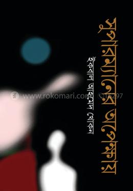 সুপারম্যানের অপেক্ষায় image
