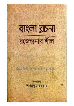 সুরের সাধনায় বিষ্ণপুর