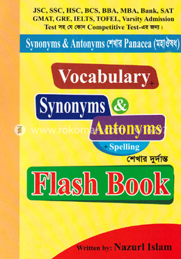 সিনোনিমস এন্ড এন্টোনিমস শেখার দুর্দান্ত ফ্ল্যাশ বুক image