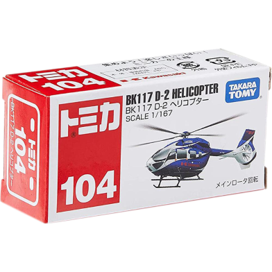 TOMICA REGULAR DIECAST NO.104-7 KAWASAKI BK117 D-2 image