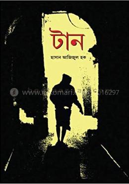 টান
