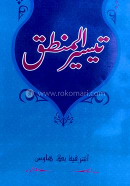 Mushuk oqib boshladi va Dick otirdi Erkaklar emo erotik rasmlar