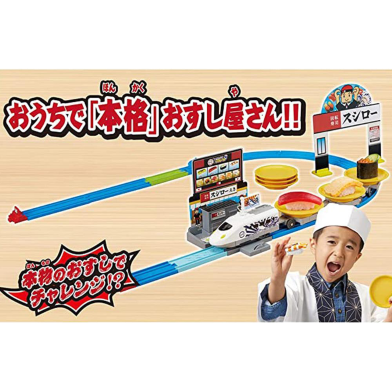 Takara Tomy Sushi Plarail (177470) image