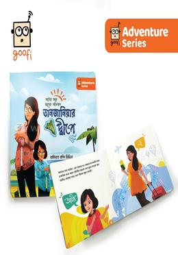 তানজানিয়ার দ্বীপে image