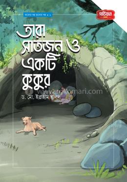 Yalangoch boglangan qul video