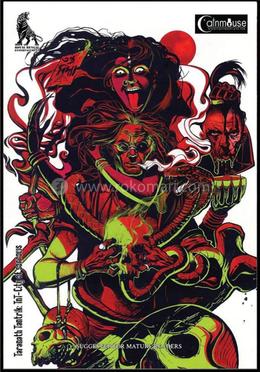 Taranath Tantrik (TNT) Deluxe Edition English 