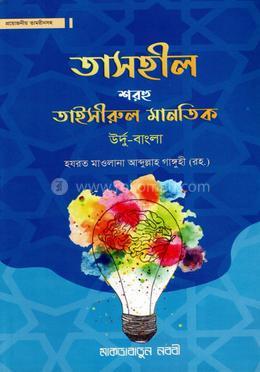 Infinity guruhining porno fotosuratlari va videolari TVS 110PC15 uchun ulanish sxemasi