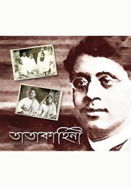 তাতাকাহিনী