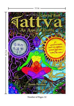 Tattva - An Aspect of Reality