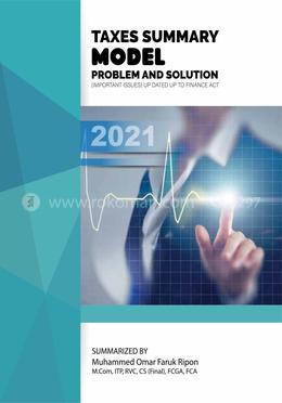 টেক্সেস সামারি মডেল প্রবলেম এন্ড সলিউশন 