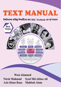 Taxt Manual image