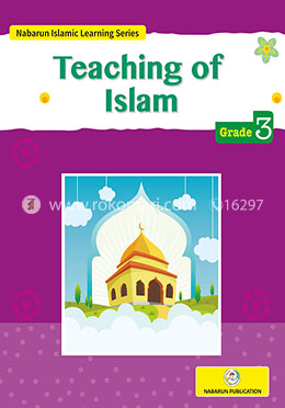 Teaching Of Islam (Grade -3)