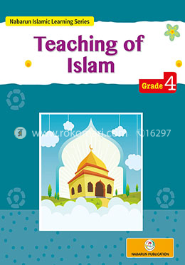 Teaching Of Islam (Grade -4)