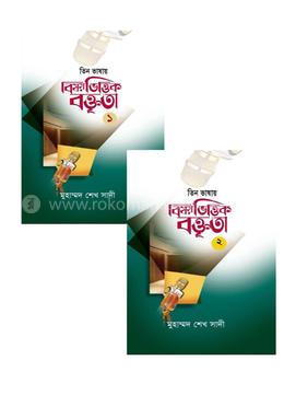 Kortni Kams va Sara Jey bolalar bilan zavqlanishadi.